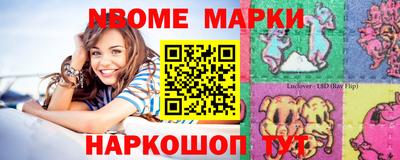 марки lsd Бузулук