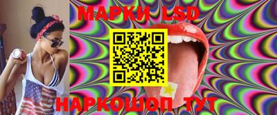 марки lsd Бузулук
