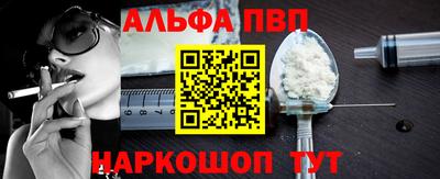 jwh Бийск