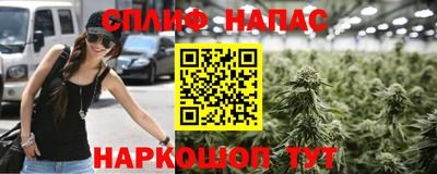 альфа пвп Беслан