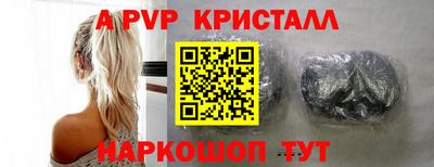ALPHA-PVP Берёзовский
