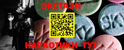 тгк Абакан