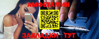 альфа пвп Беслан