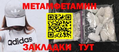 jwh Бийск
