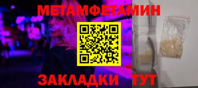 альфа пвп Беслан