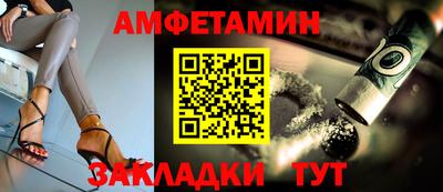 ALPHA-PVP Берёзовский