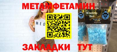 jwh Бийск
