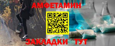 ALPHA-PVP Берёзовский