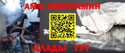ALPHA-PVP Берёзовский