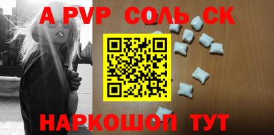 jwh Бийск