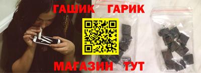 jwh Бийск