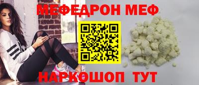 прущий лед Бугуруслан