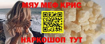 альфа пвп Беслан