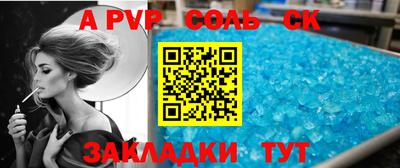 jwh Бийск