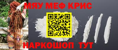 СК Будённовск