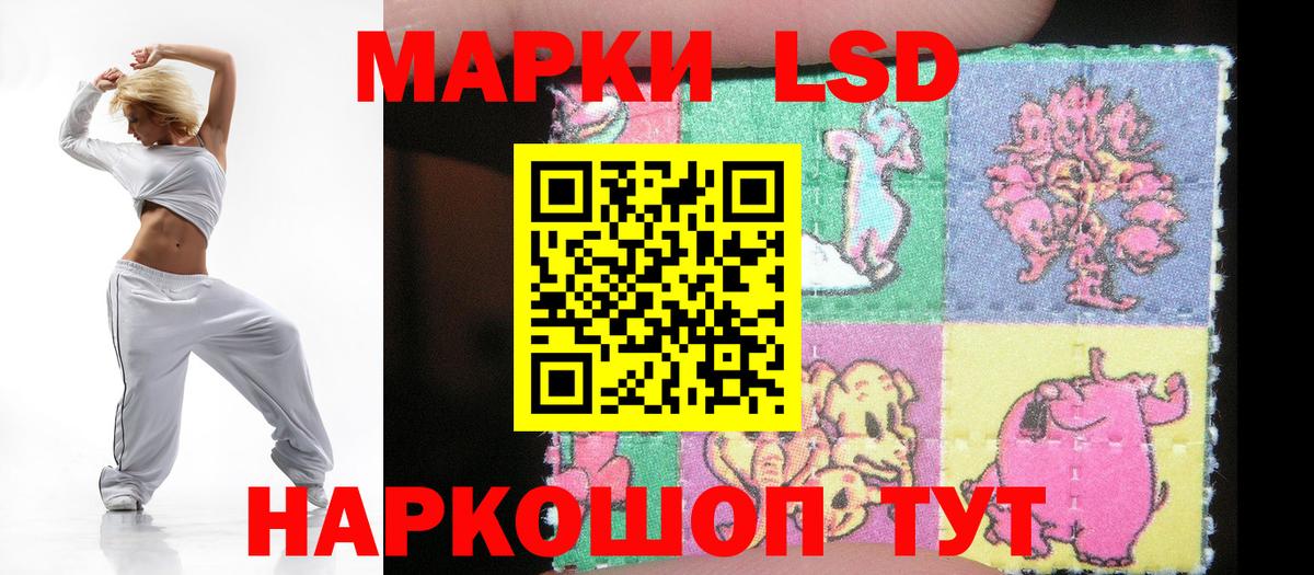 ЛСД экстази кислота  Вход с VPN  Горно-Алтайск  Лсд 25 экстази кислота 