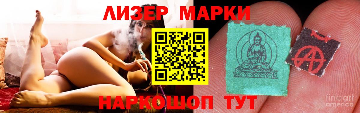 COCAIN  ТГК  А ПВП СК кристаллы  Меф кристаллы  Горно-Алтайск  ГАШ  НБОМе  Вход с VPN  ГАШ 
