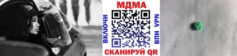 MDMA молли  MEGA ТОР  Горно-Алтайск 