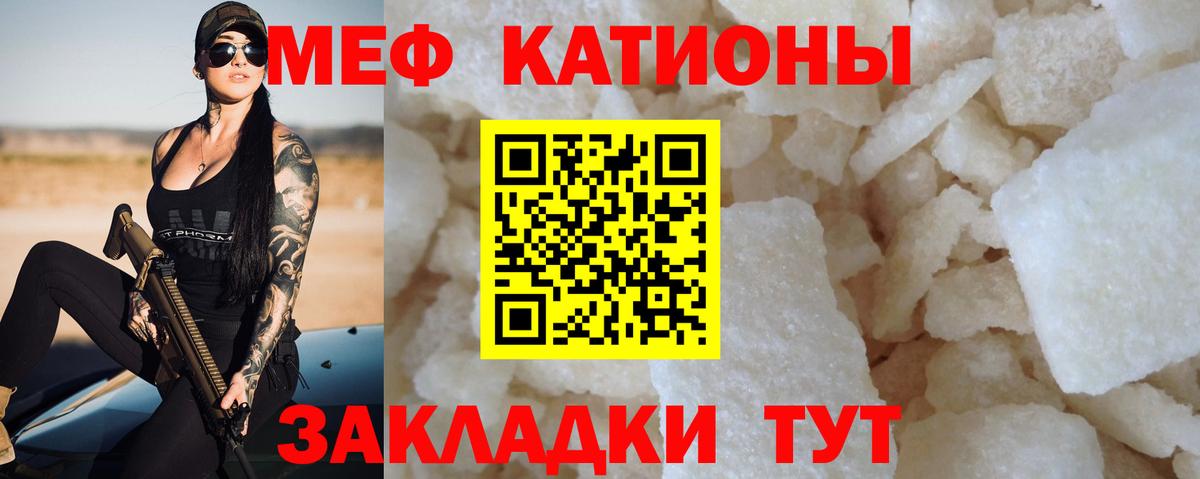 Меф  Горно-Алтайск