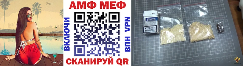 Метамфетамин Methamphetamine  Горно-Алтайск 