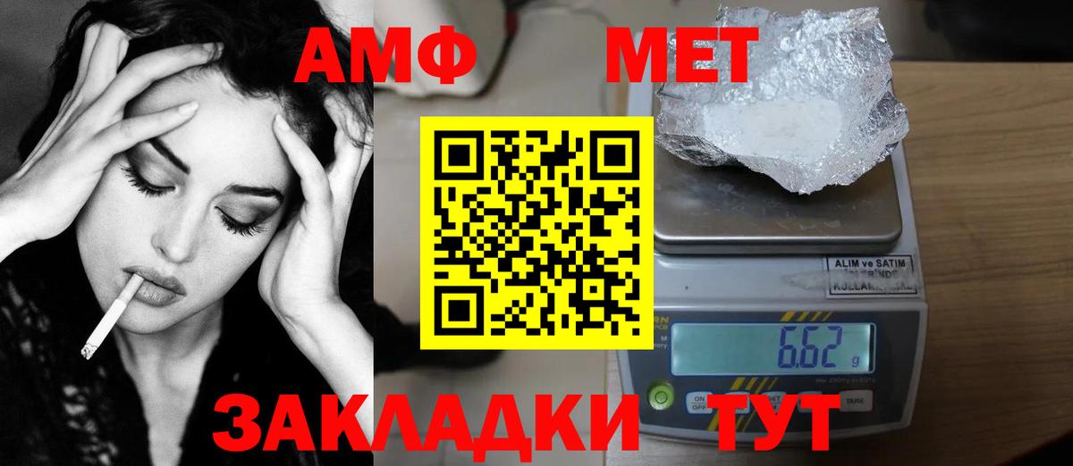 Горно-Алтайск  Метамфетамин витя  Вход с VPN  Метамфетамин витя 