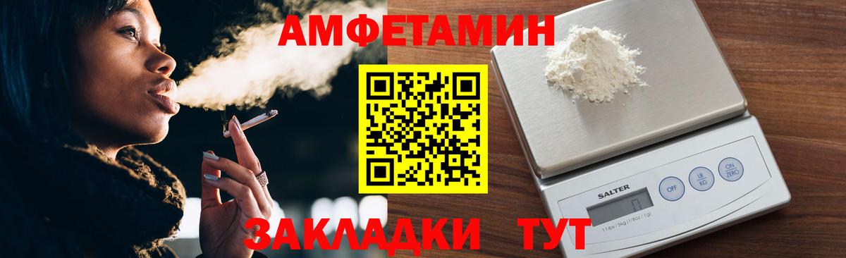 Метамфетамин мет  Горно-Алтайск 