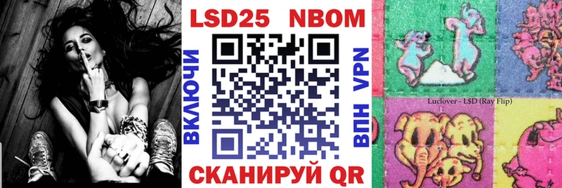 Марки N-bome 1,8мг  kraken вход  Горно-Алтайск 