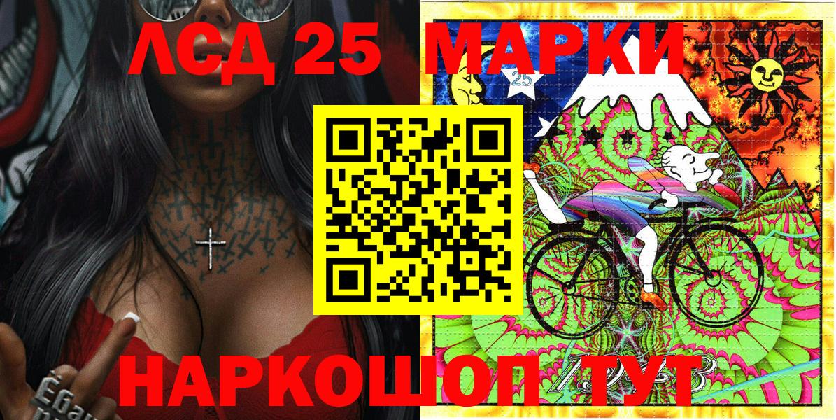 Марки NBOMe 1500мкг  Горно-Алтайск  Марки NBOMe 1500мкг 