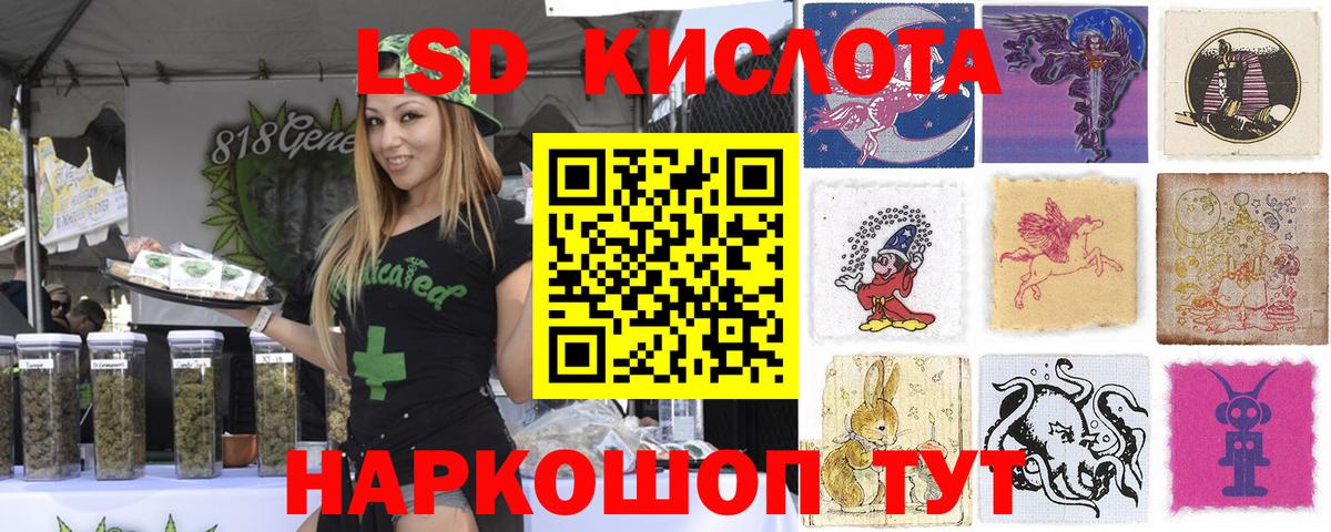 Наркотические марки 1,8мг Горно-Алтайск