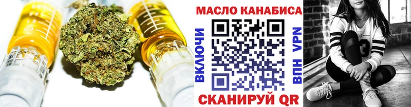 ТГК концентрат  купить наркоту  Горно-Алтайск 