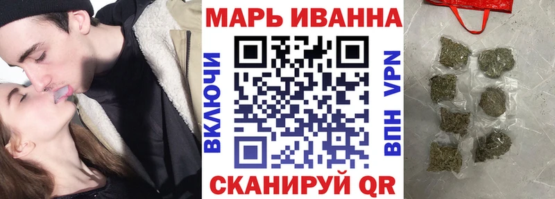 мориарти как зайти  Горно-Алтайск  Каннабис OG Kush  наркота 