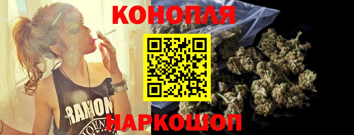 МАРИХУАНА Bruce Banner  Вход с VPN  Горно-Алтайск  Каннабис конопля  МАРИХУАНА SATIVA & INDICA 